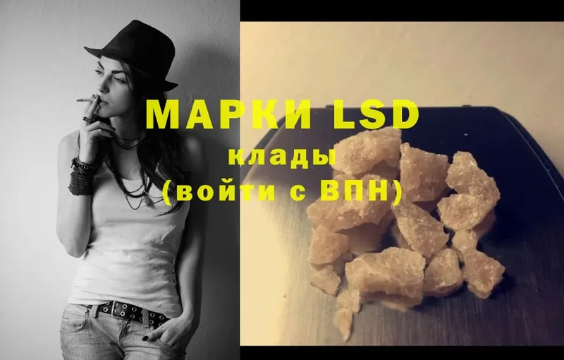 LSD-25 экстази ecstasy  Иркутск 