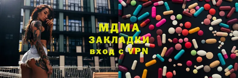 MDMA Molly  Иркутск 